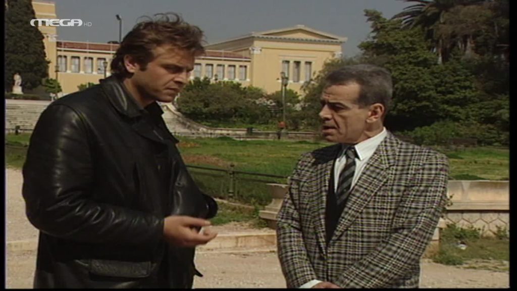 Επεισόδιο 29