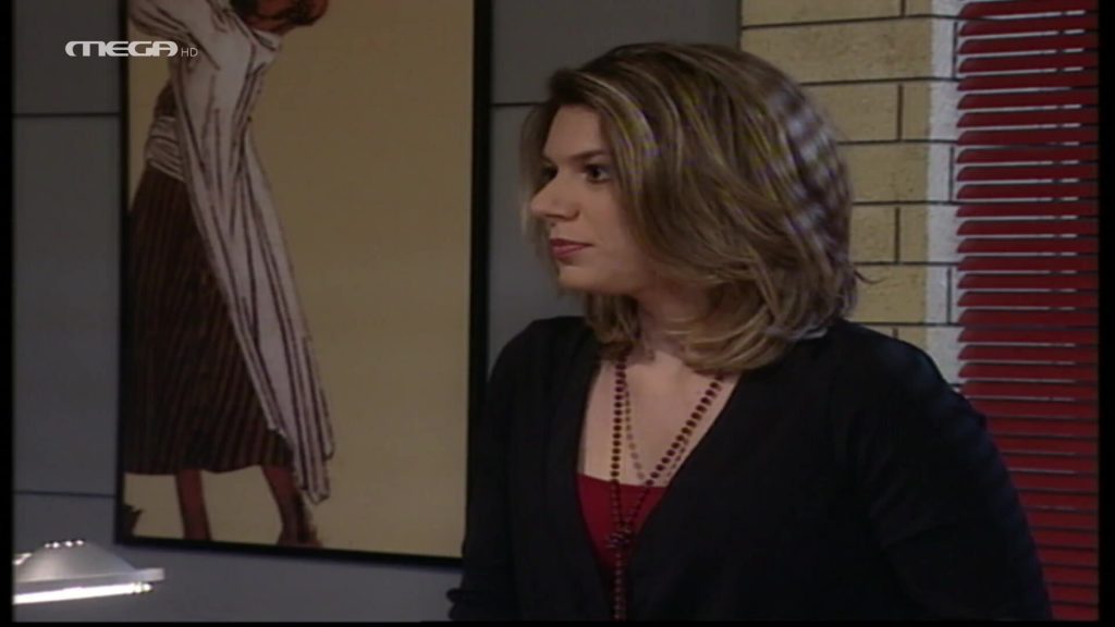 Επεισόδιο: 547 - 