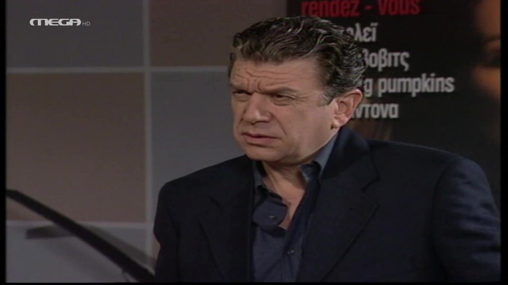 Επεισόδιο: 538 - 