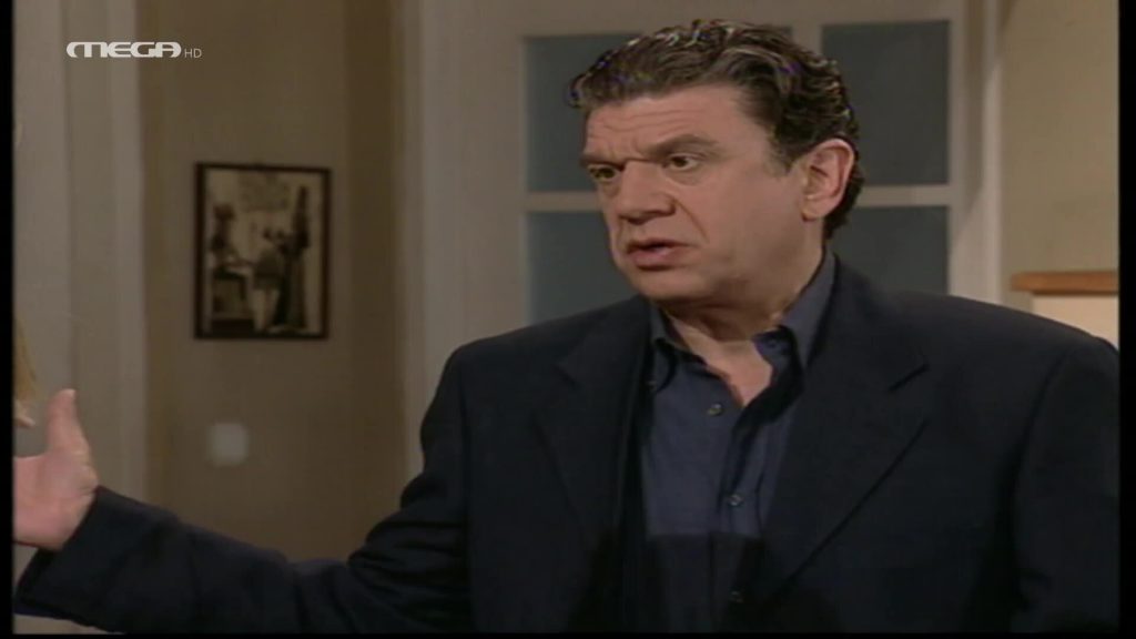 Επεισόδιο: 539 - 