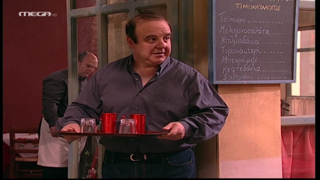 Επεισόδιο: 560 - 