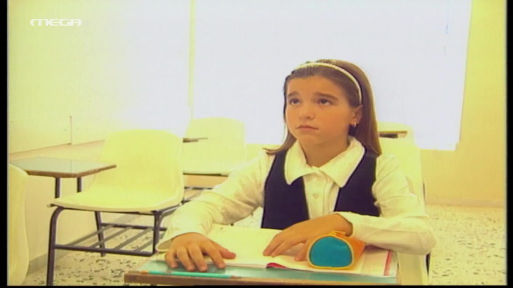 Επεισόδιο: 5 - 