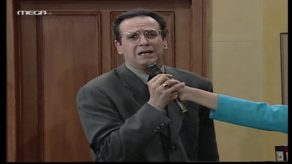 Επεισόδιο 1 - 