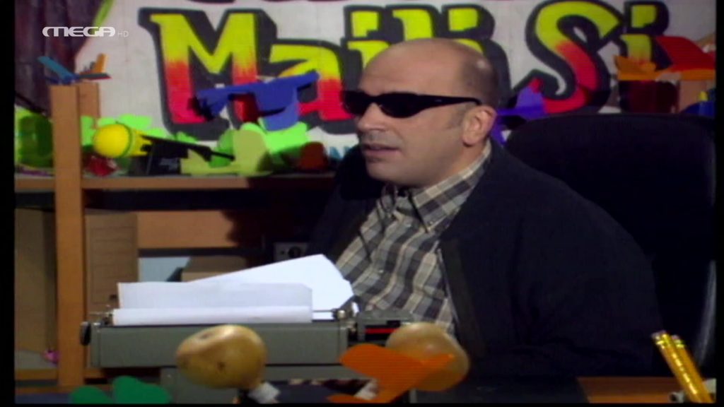 Επεισόδιο: 16