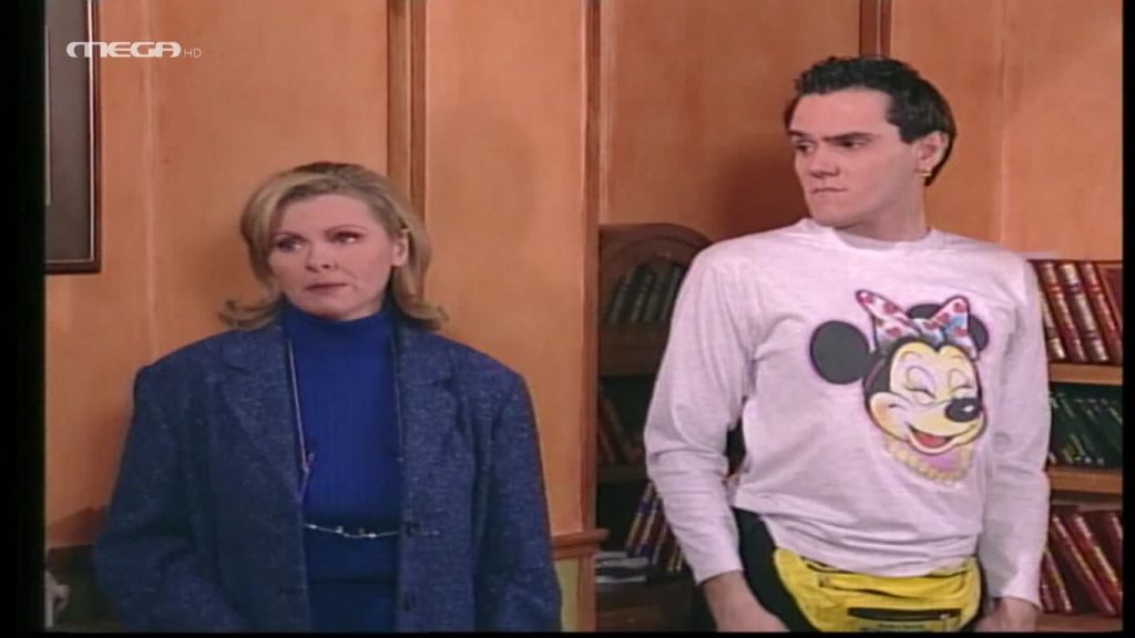 Επεισόδιο: 16