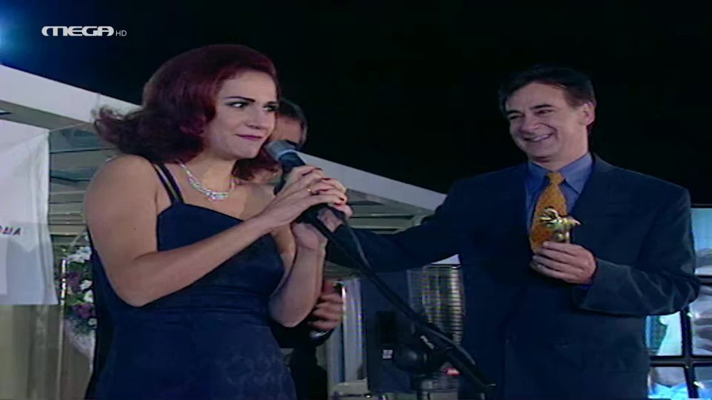 Επεισόδιο: 1