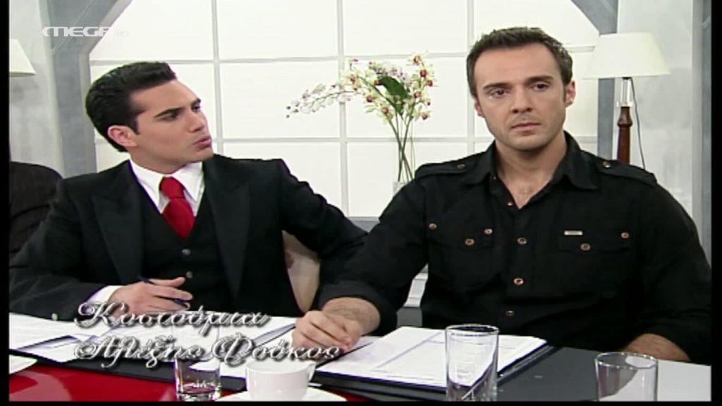 Επεισόδιο: 257 - 