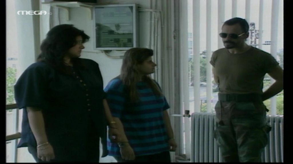 Επεισόδιο 1 - 