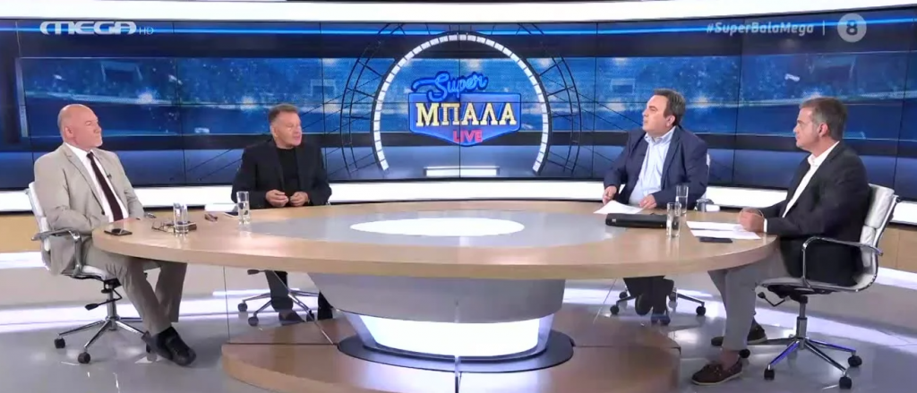 SUPER ΜΠΑΛΑ LIVE 12/07/20 - 