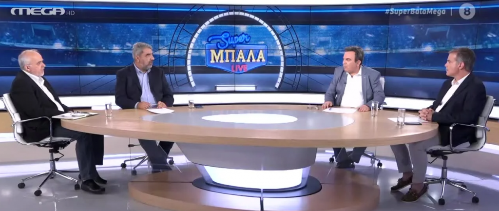 SUPER ΜΠΑΛΑ LIVE 16/07/20 - 