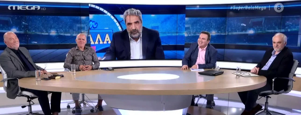 SUPER ΜΠΑΛΑ LIVE 01/07/20 - 