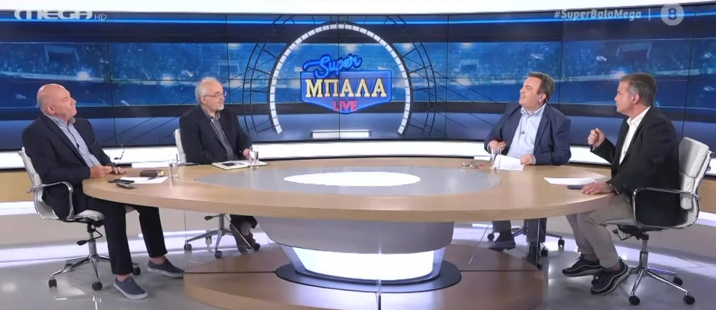 SUPER ΜΠΑΛΑ LIVE 05/07/20 - 