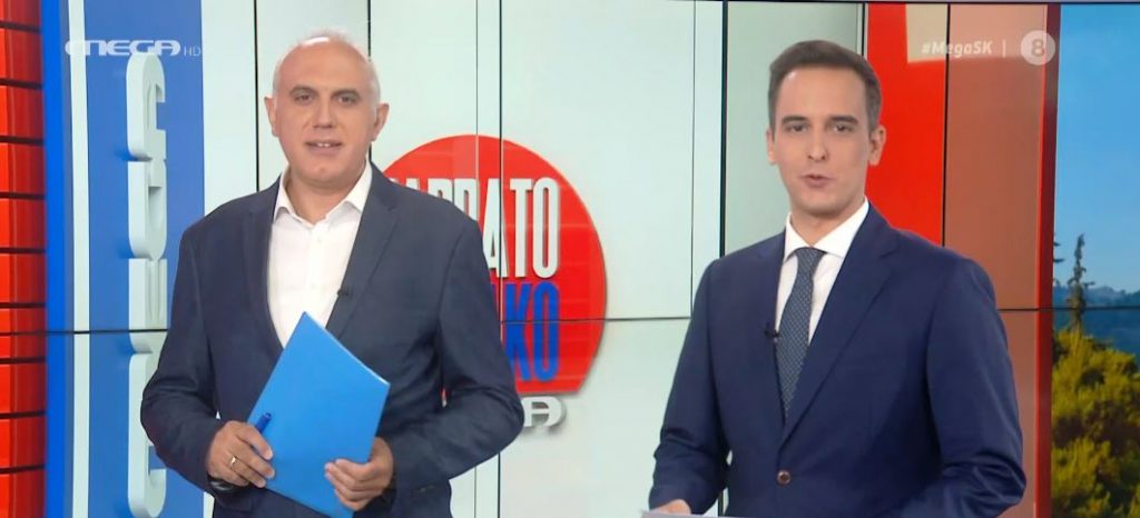 MEGA Σαββατοκύριακο 22/08/20 - 