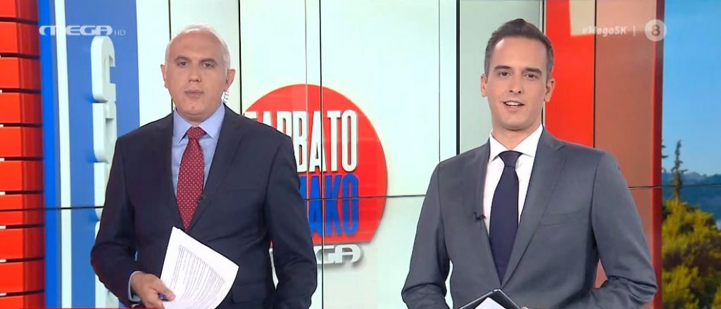 MEGA Σαββατοκύριακο 29/08/20 - 