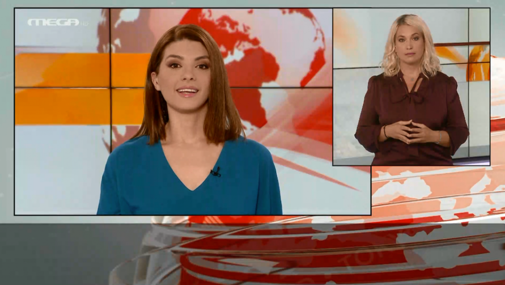 MEGA Δελτίο Νοηματικής 28/09/20 - 