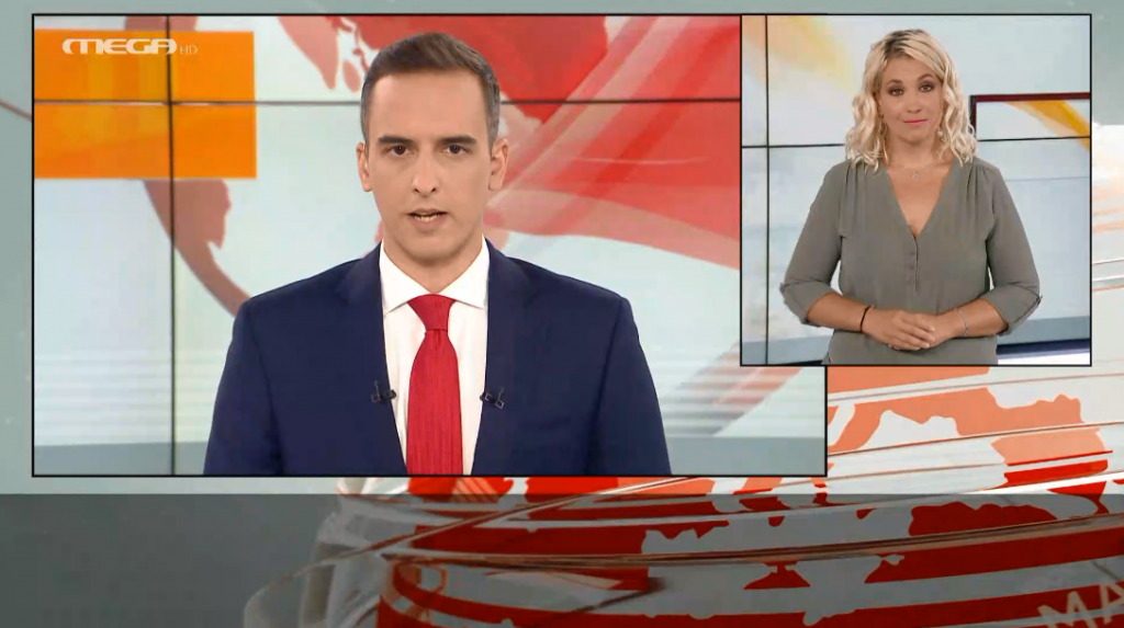 MEGA Δελτίο Νοηματικής 26/09/20 - 