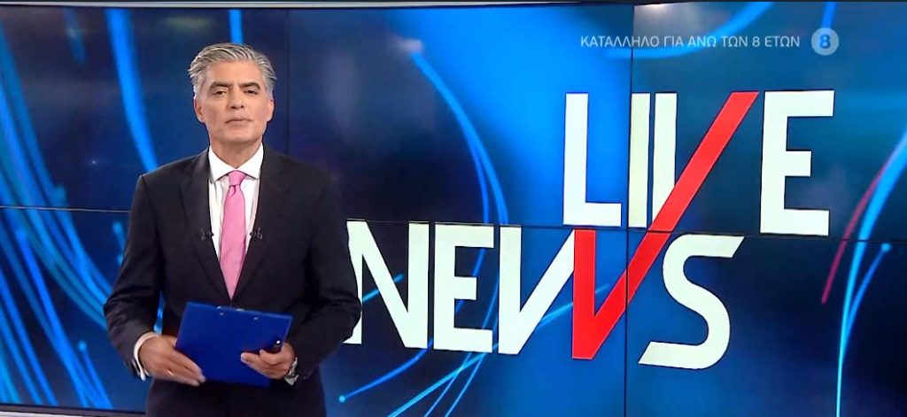 LIVE NEWS 17/09/20 - 