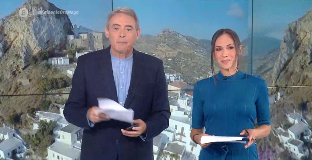 Κοινωνία Ώρα MEGA 18/09/20 - 