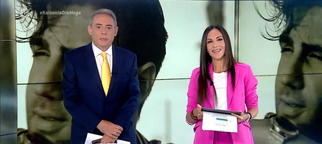 Κοινωνία Ώρα MEGA 21/09/20 - 