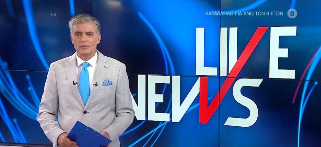 LIVE NEWS 21/09/20 - 