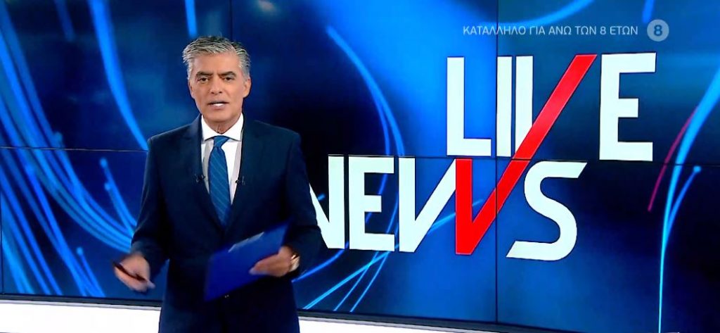 LIVE NEWS 22/09/20 - 
