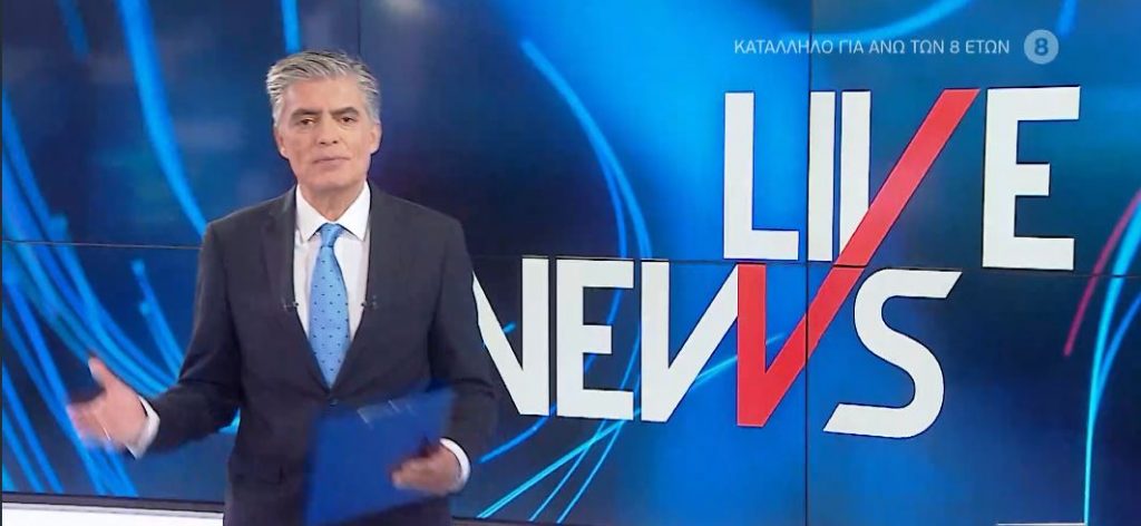 LIVE NEWS 23/09/20 - 