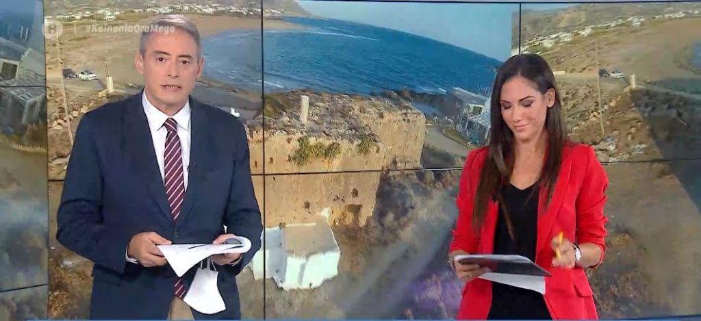 Κοινωνία Ώρα MEGA 24/09/20 - 