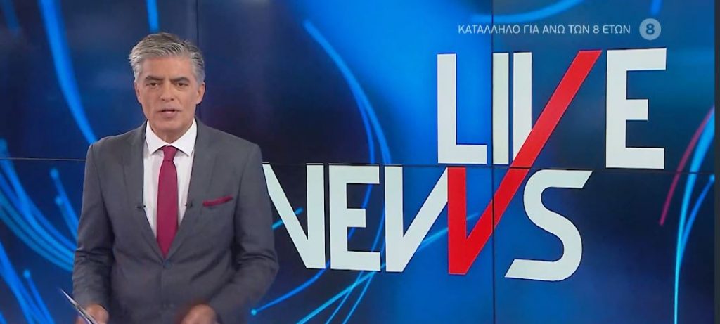 LIVE NEWS 24/09/20 - 