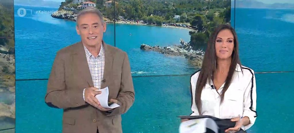 Κοινωνία Ώρα MEGA 25/09/20 - 