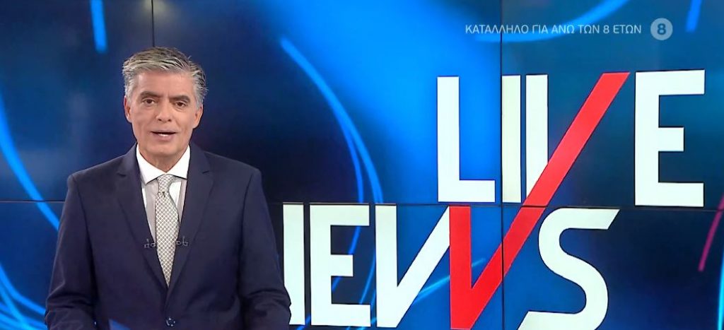 LIVE NEWS 25/09/20 - 