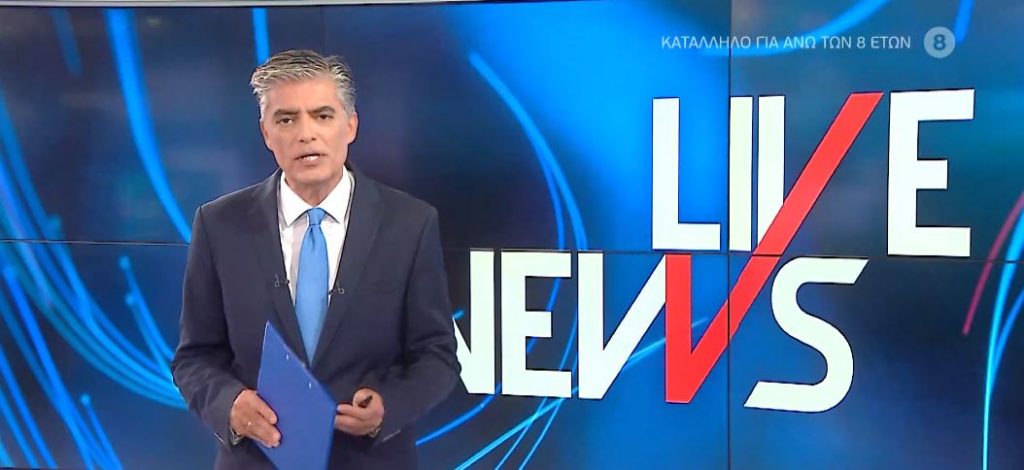 LIVE NEWS 28/09/20 - 