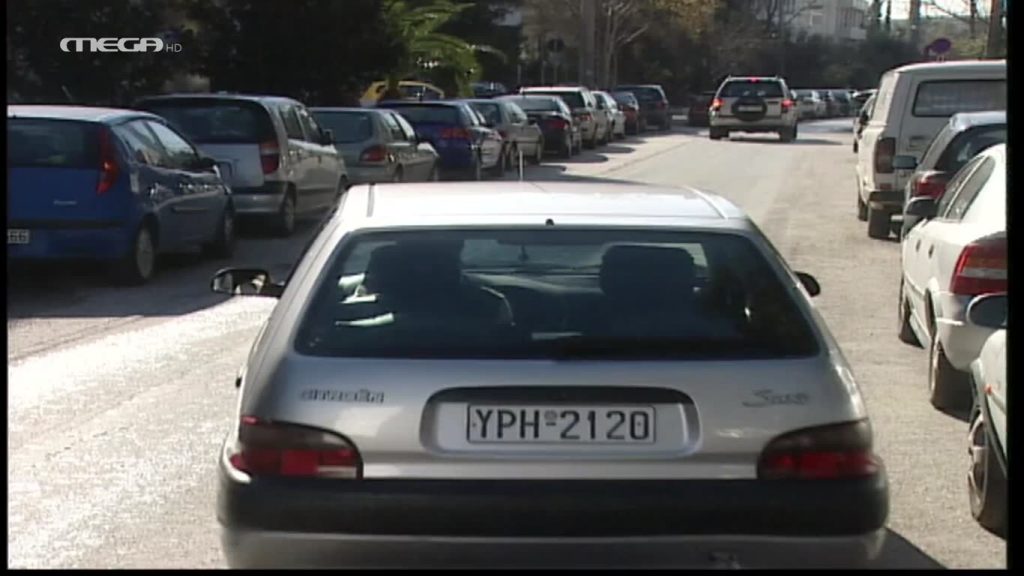 Επεισόδιο: 19