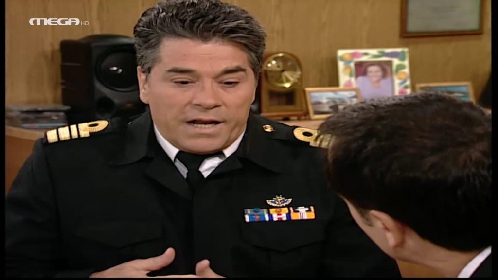 Επεισόδιο: 44 - 