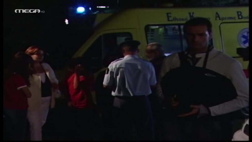 Επεισόδιο: 213 - 