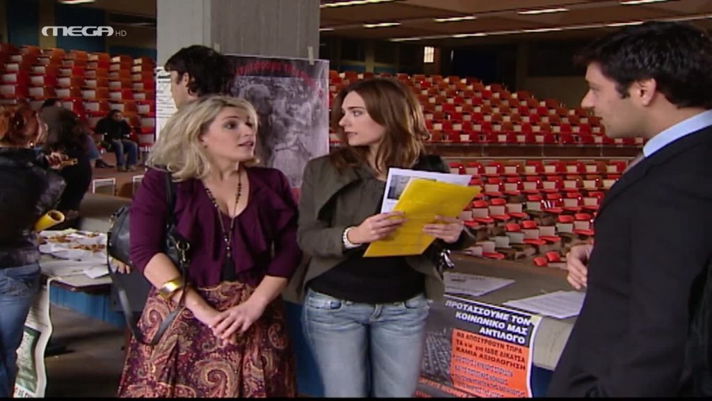 Επεισόδιο 088 - 