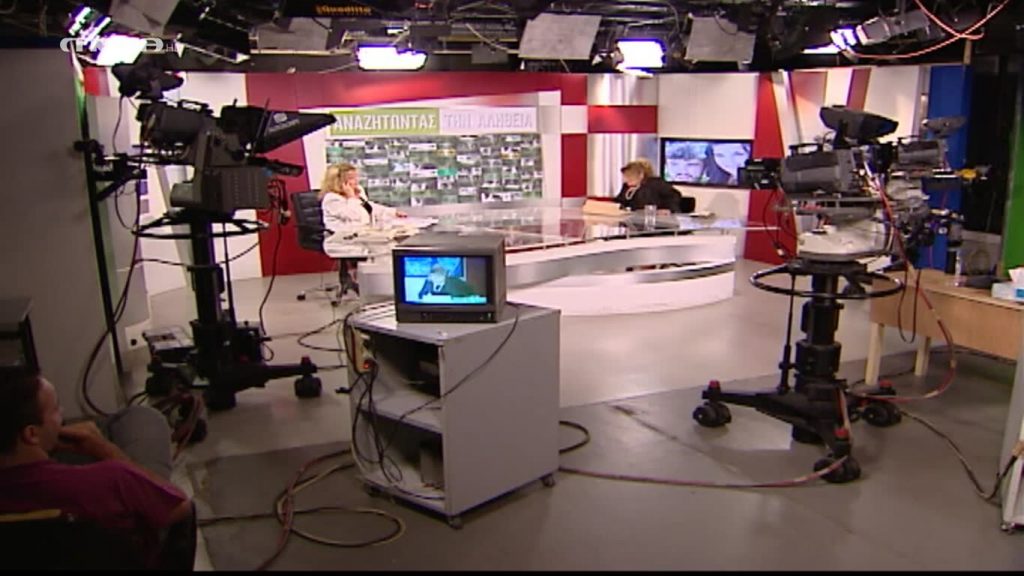 Επεισόδιο 081 - 