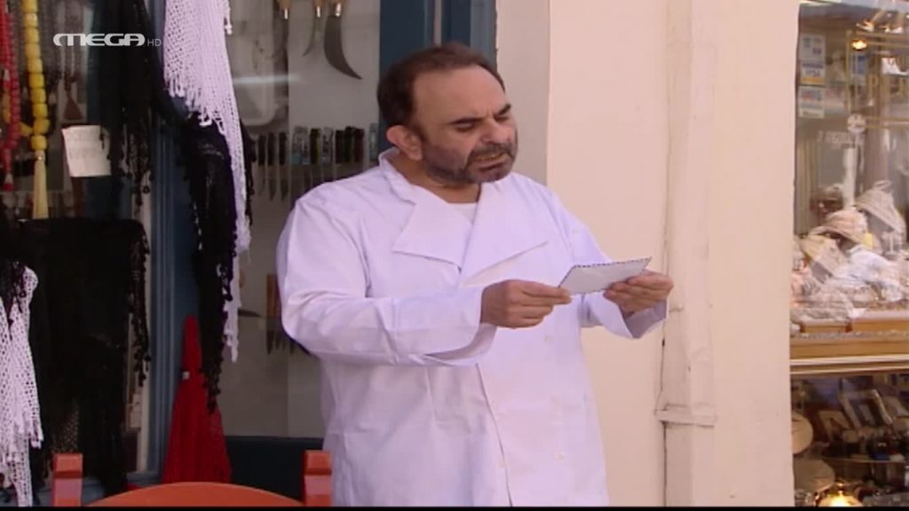 Επεισόδιο 079 - 