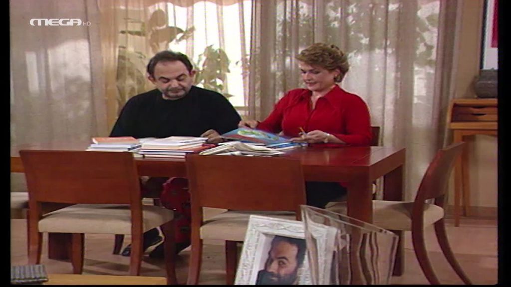 Επεισόδιο: 13