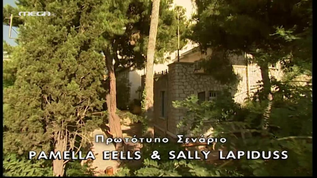 Επεισόδιο: 37 - 