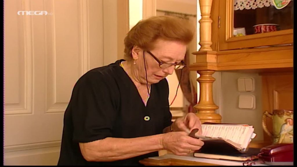 Επεισόδιο: 5