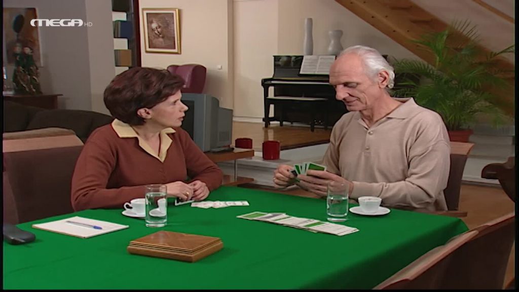 Επεισόδιο: 24