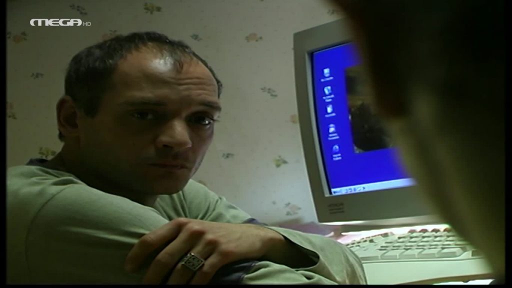 Επεισόδιο: 16