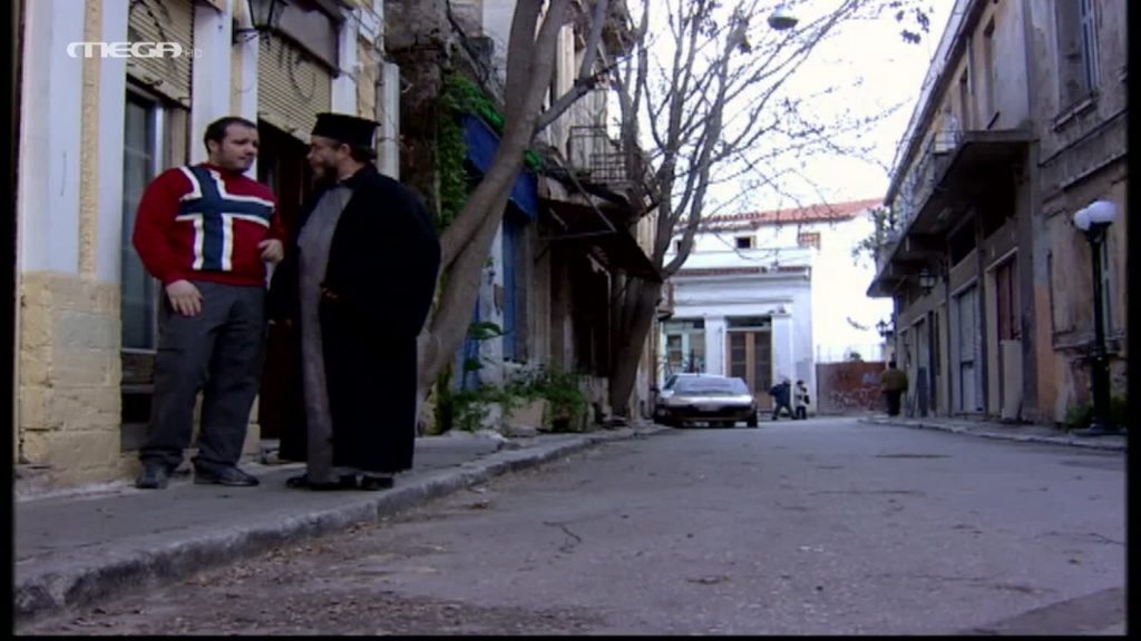 Επεισόδιο: 90