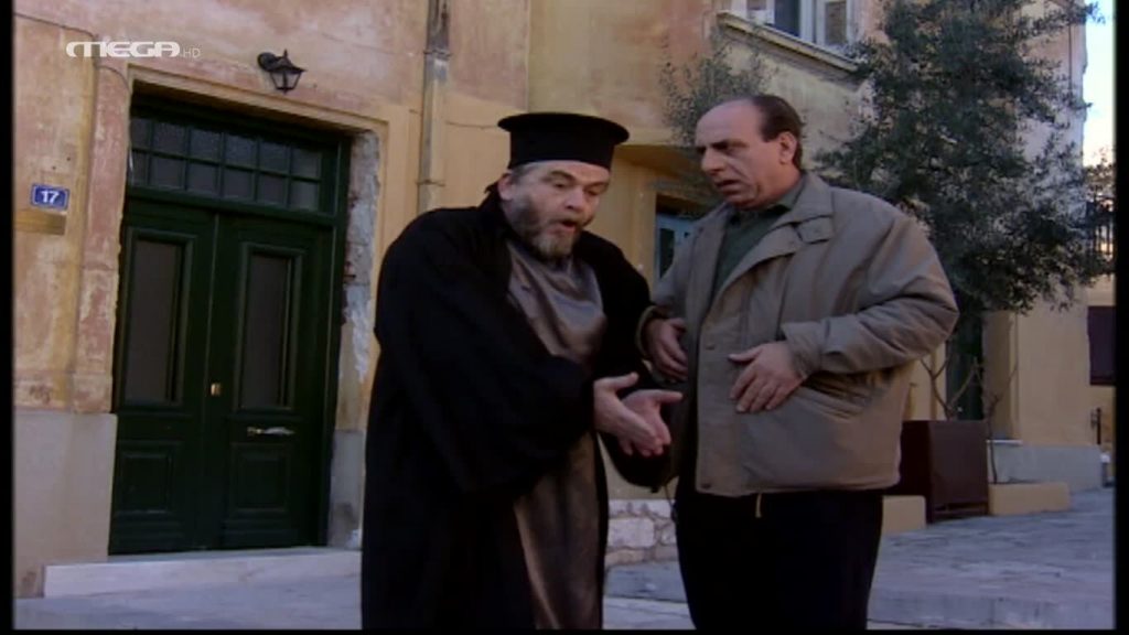 Επεισόδιο: 89