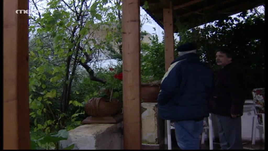 Επεισόδιο: 84