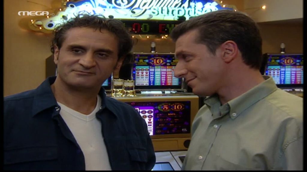 Επεισόδιο: 79