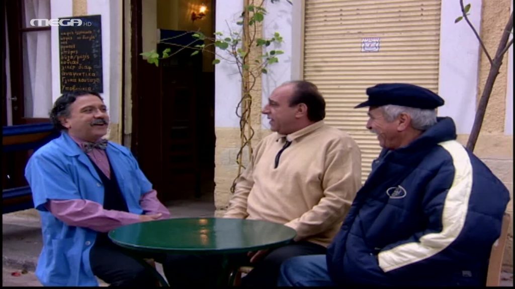 Επεισόδιο: 54 - 