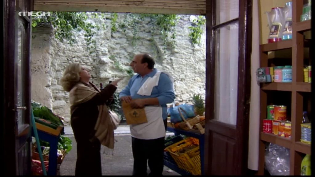 Επεισόδιο: 44 - 