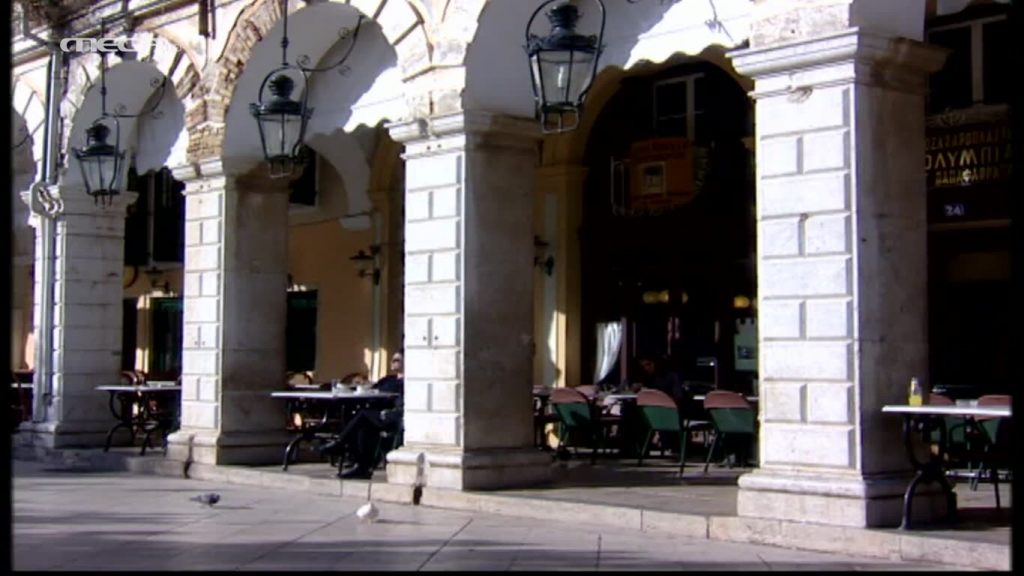 Επεισόδιο: 40 - 