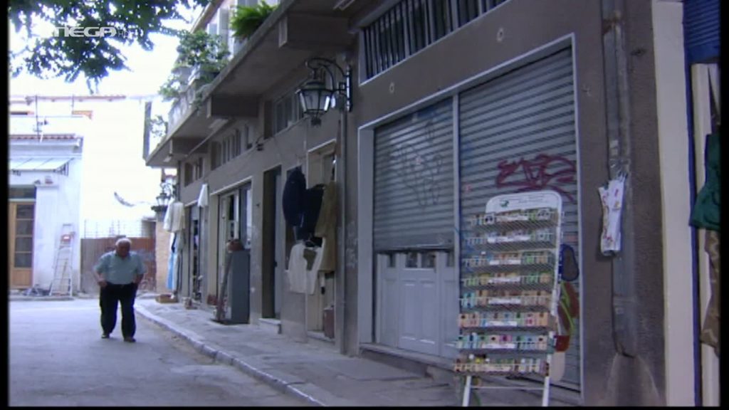 Επεισόδιο: 38 - 